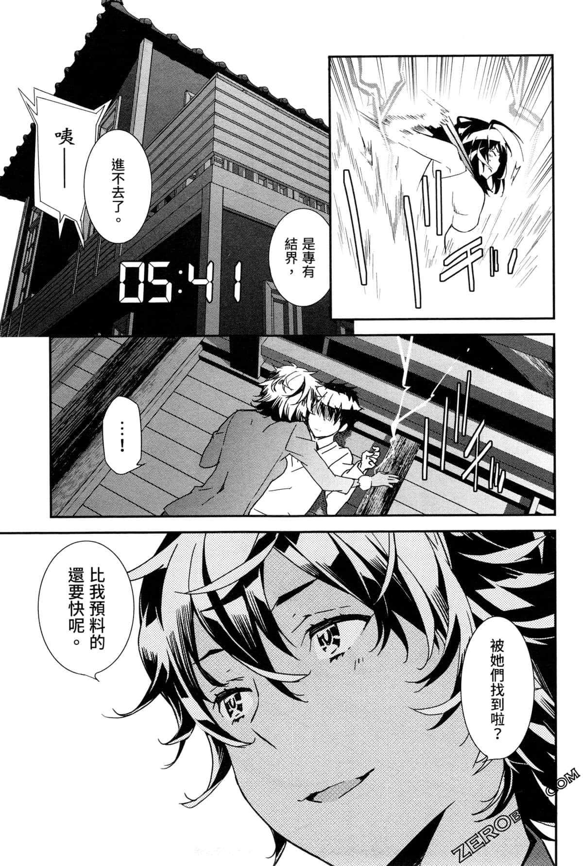 Page 84