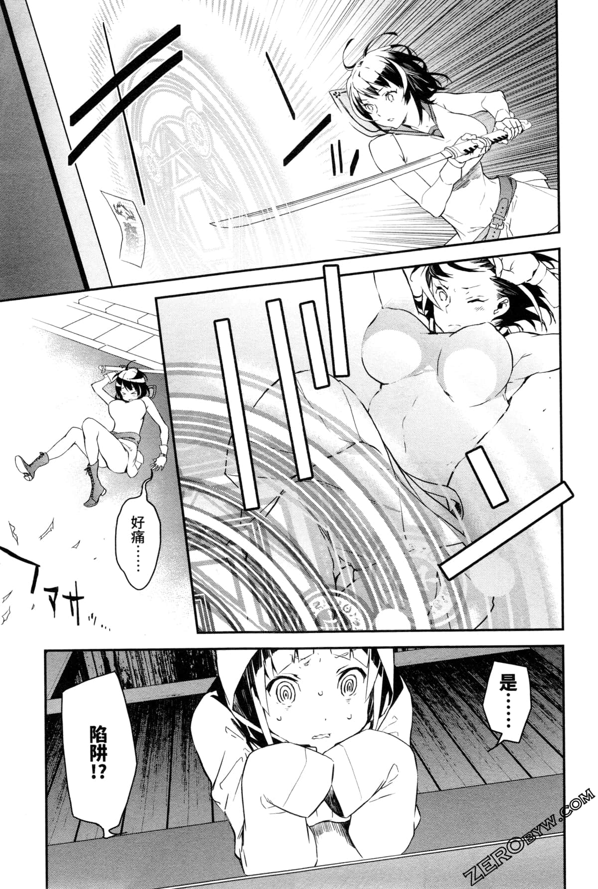 Page 86