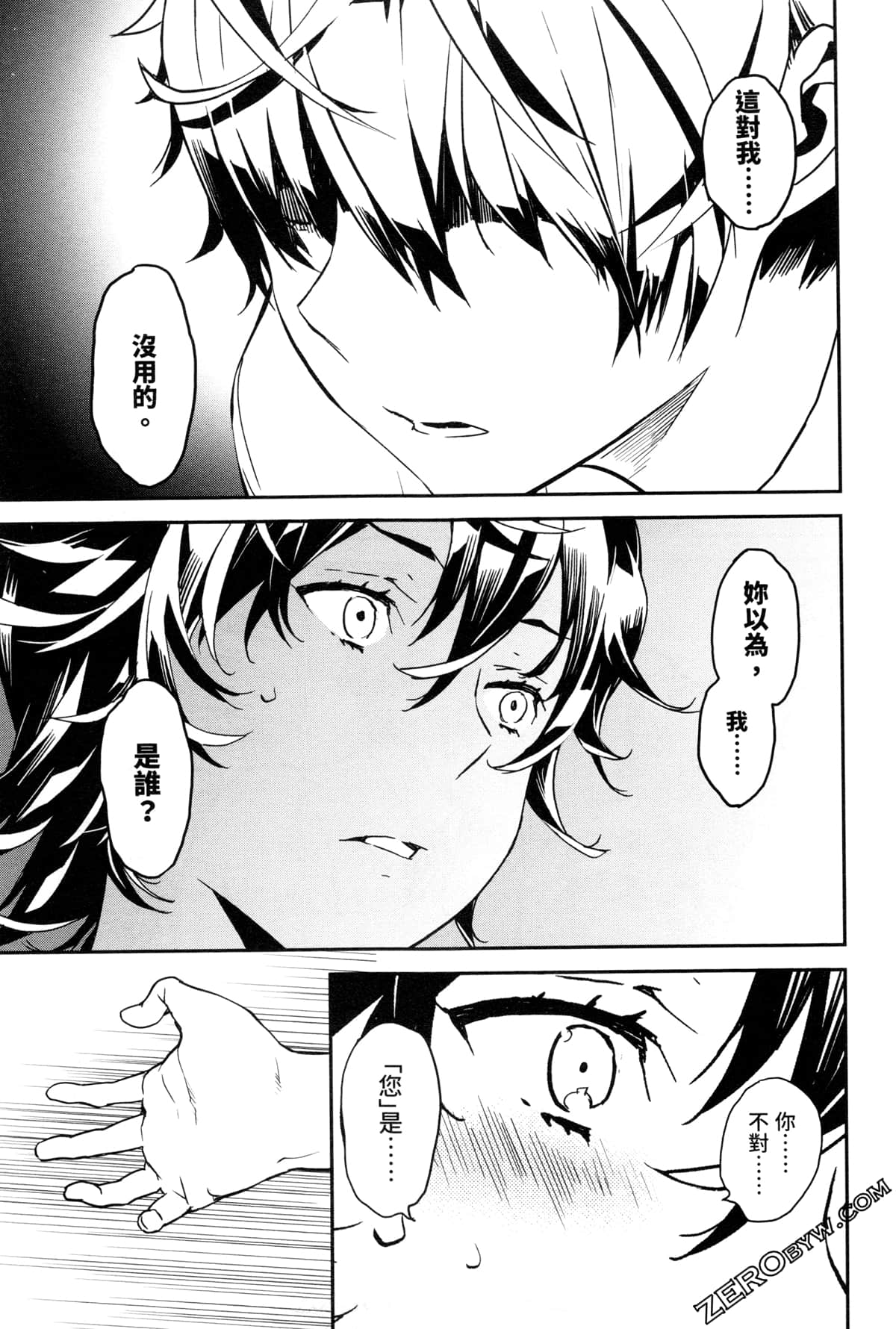 Page 88
