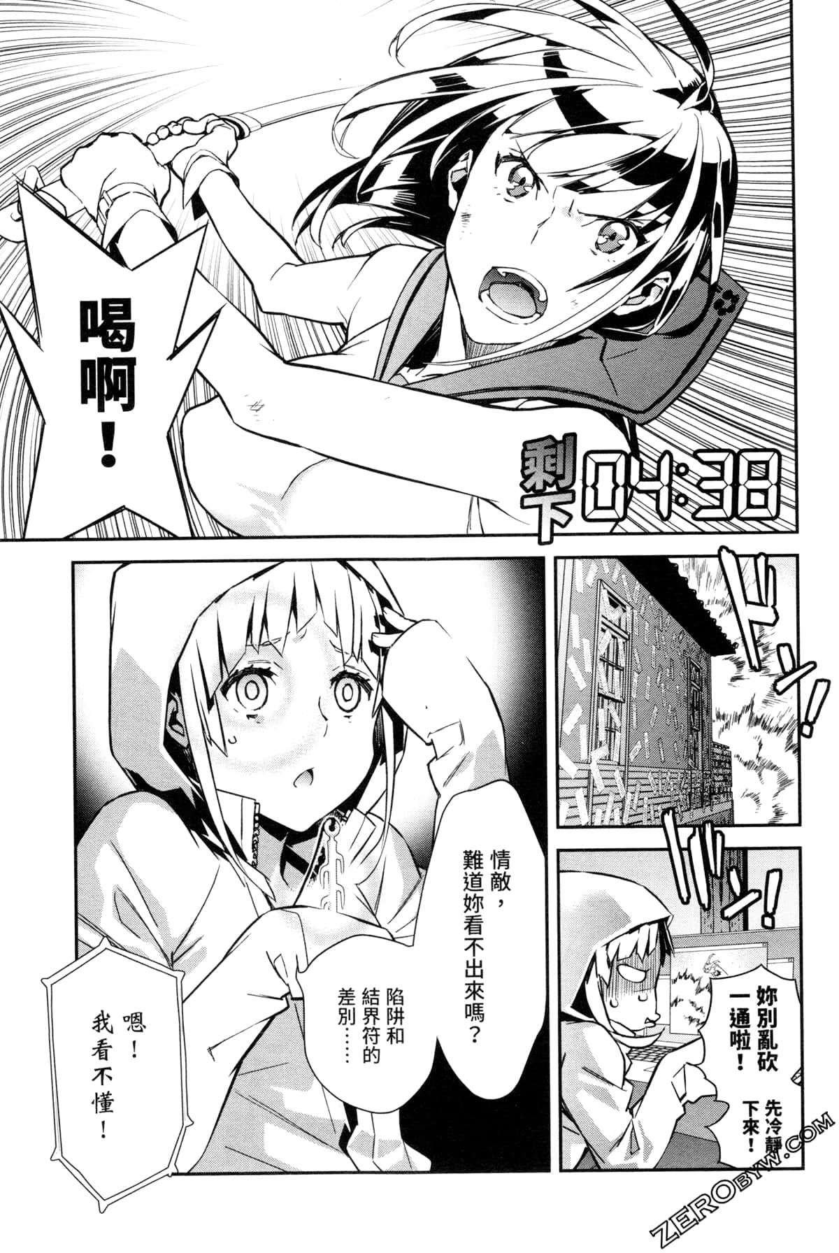 Page 90