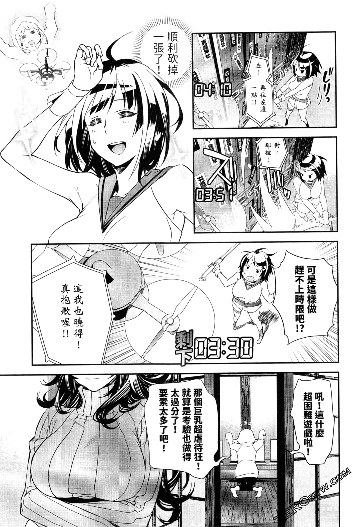 Page 92