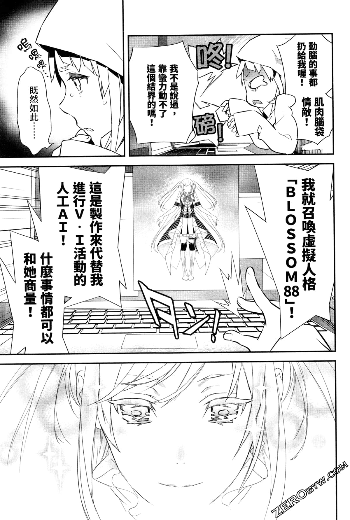 Page 94