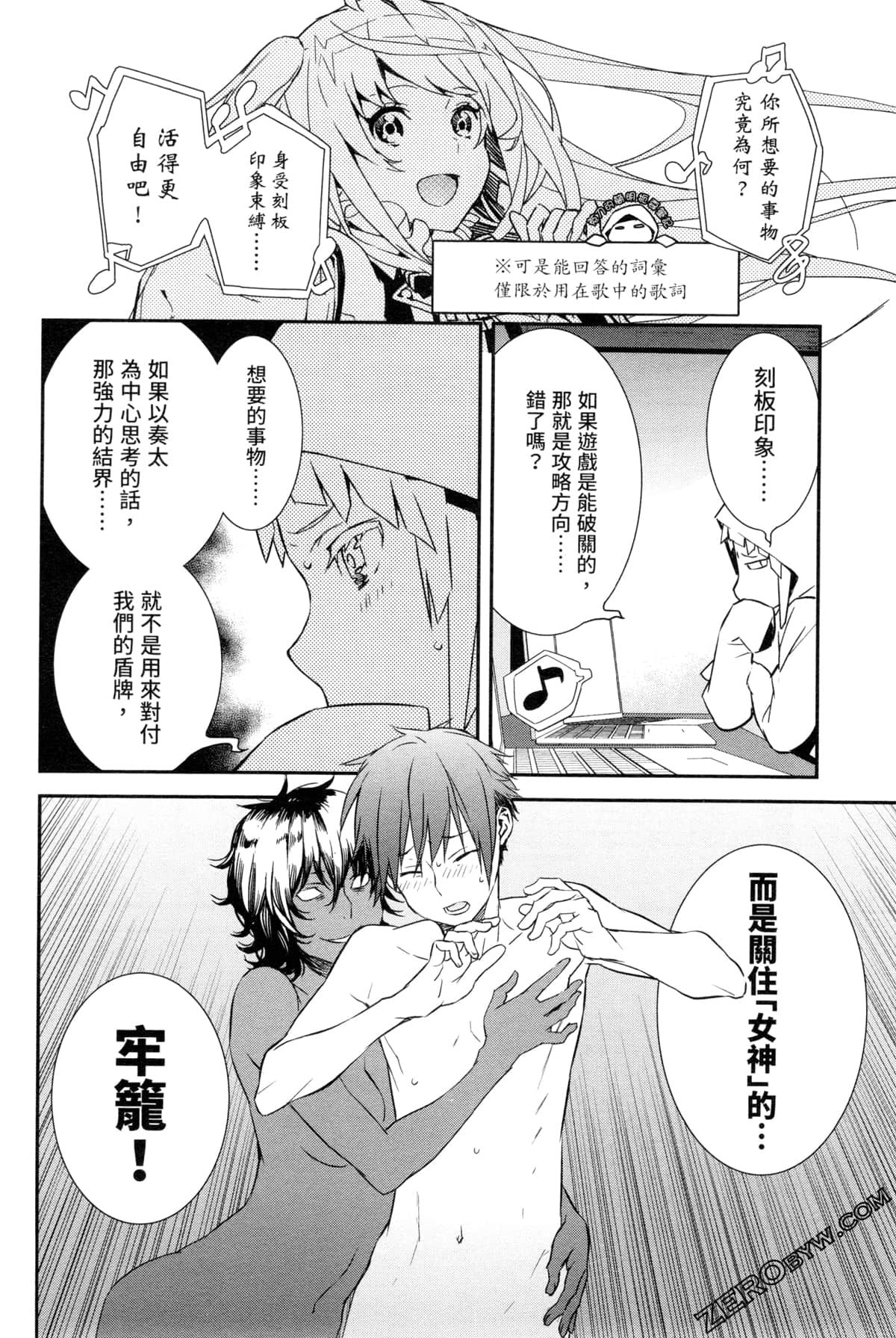 Page 95