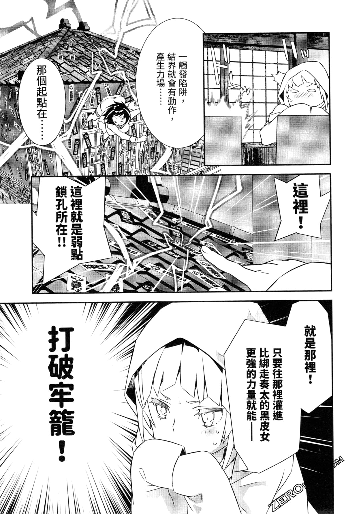 Page 96