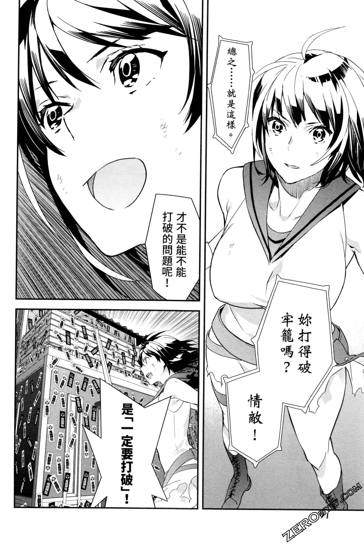 Page 97
