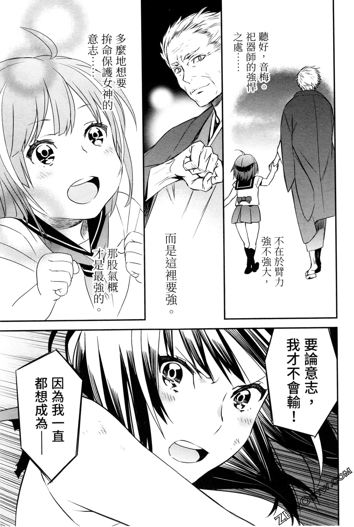 Page 98