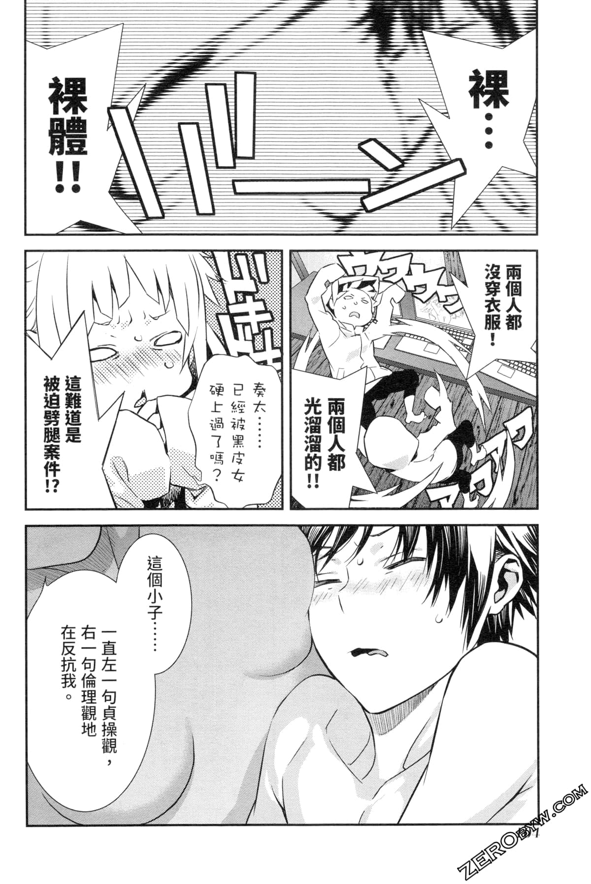 Page 107