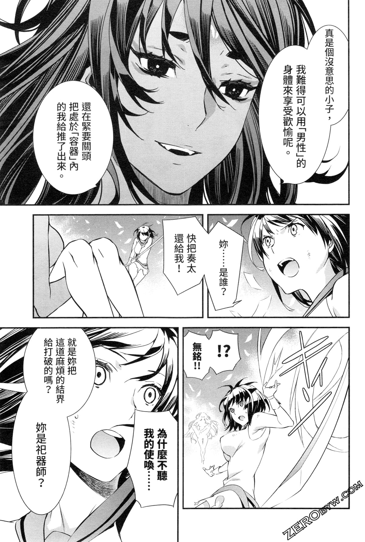 Page 108