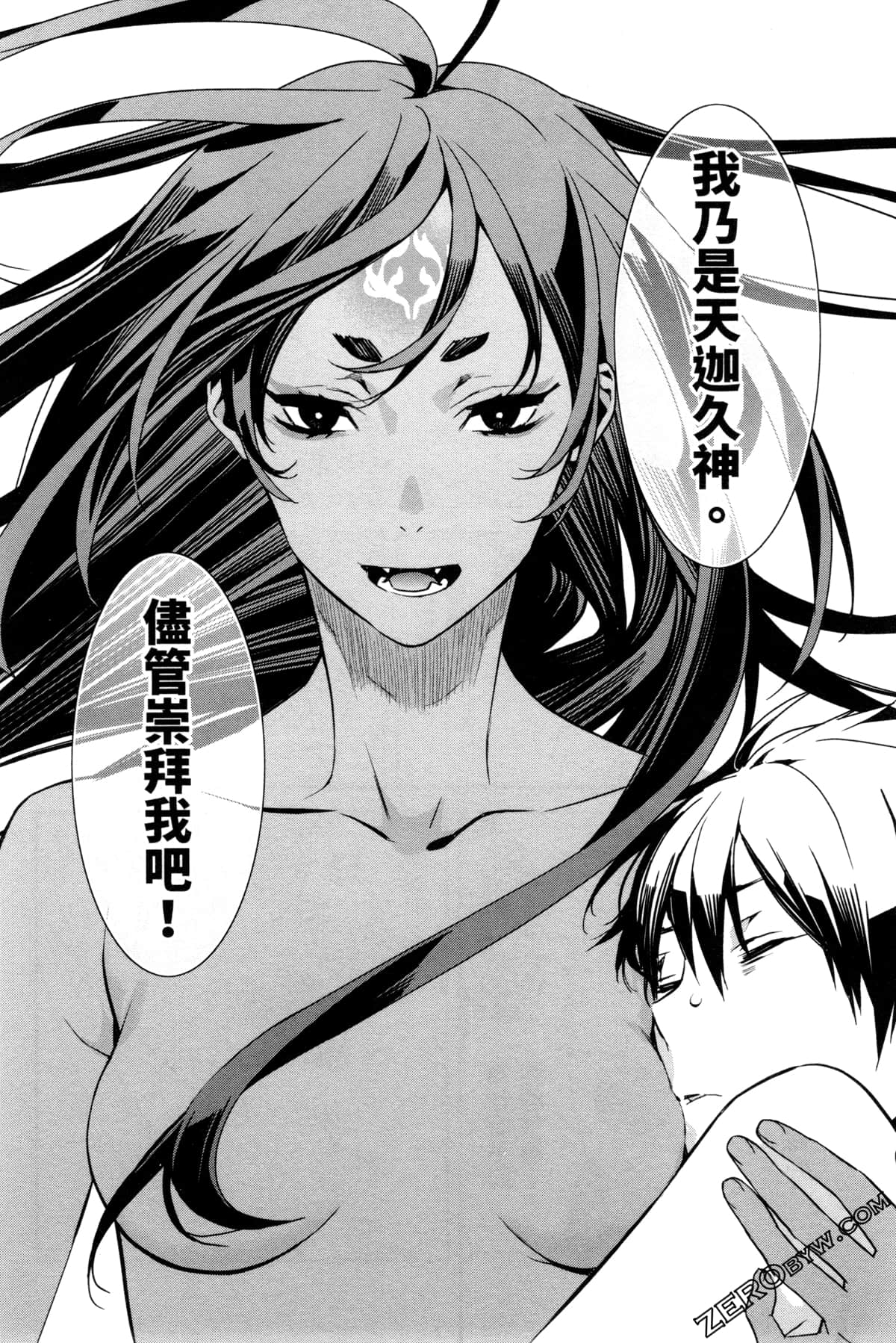 Page 109