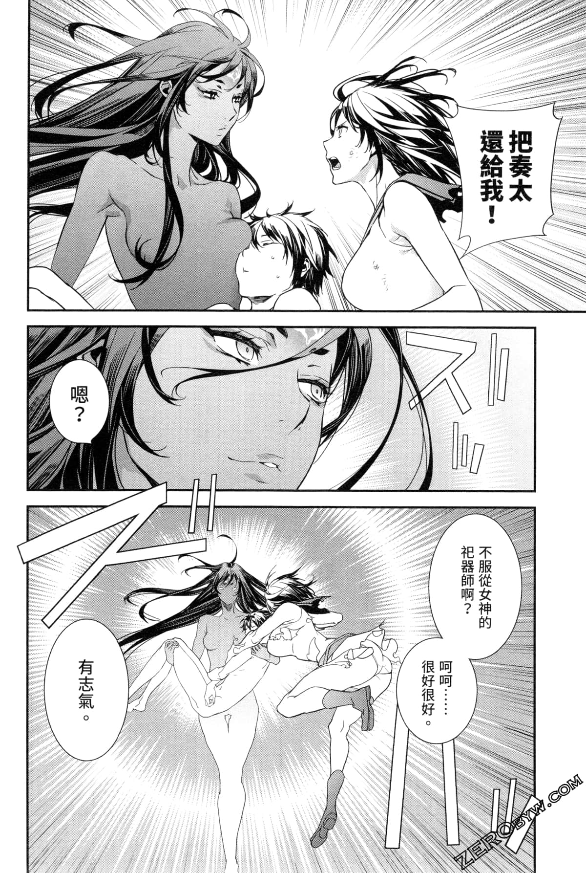 Page 111