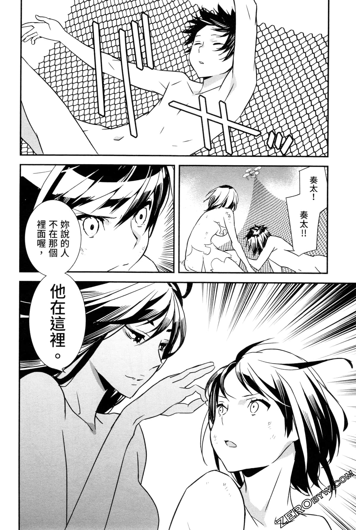 Page 113