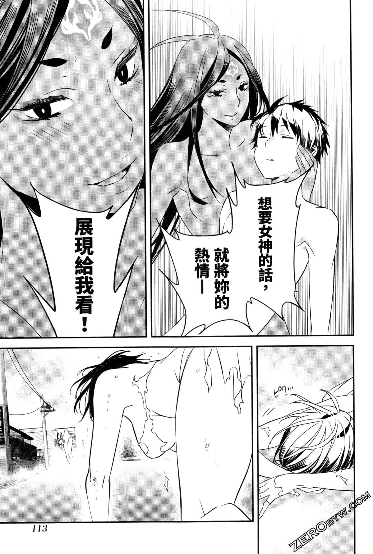 Page 116