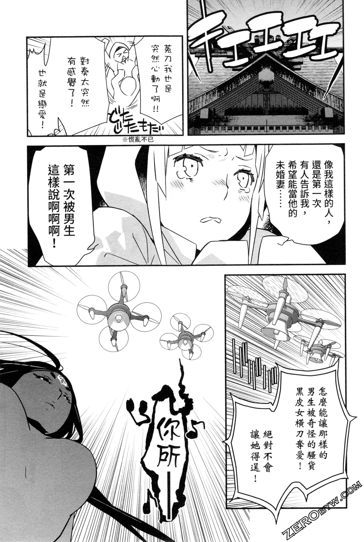 Page 118