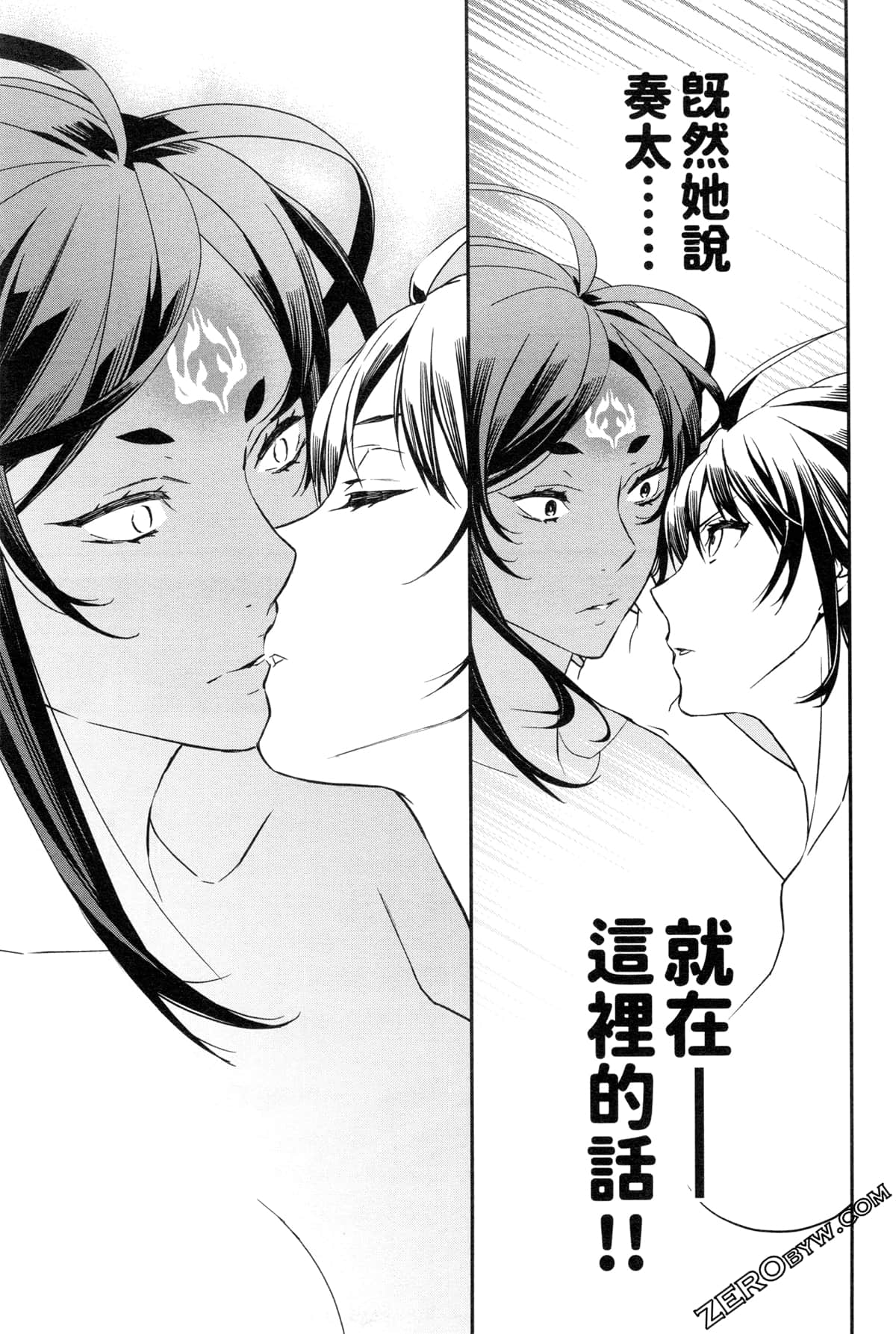 Page 120
