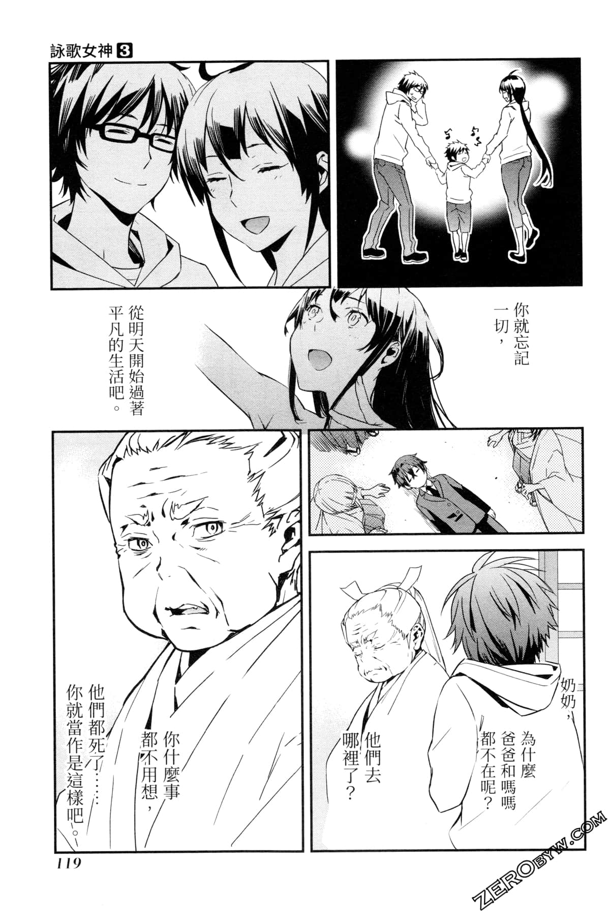 Page 122