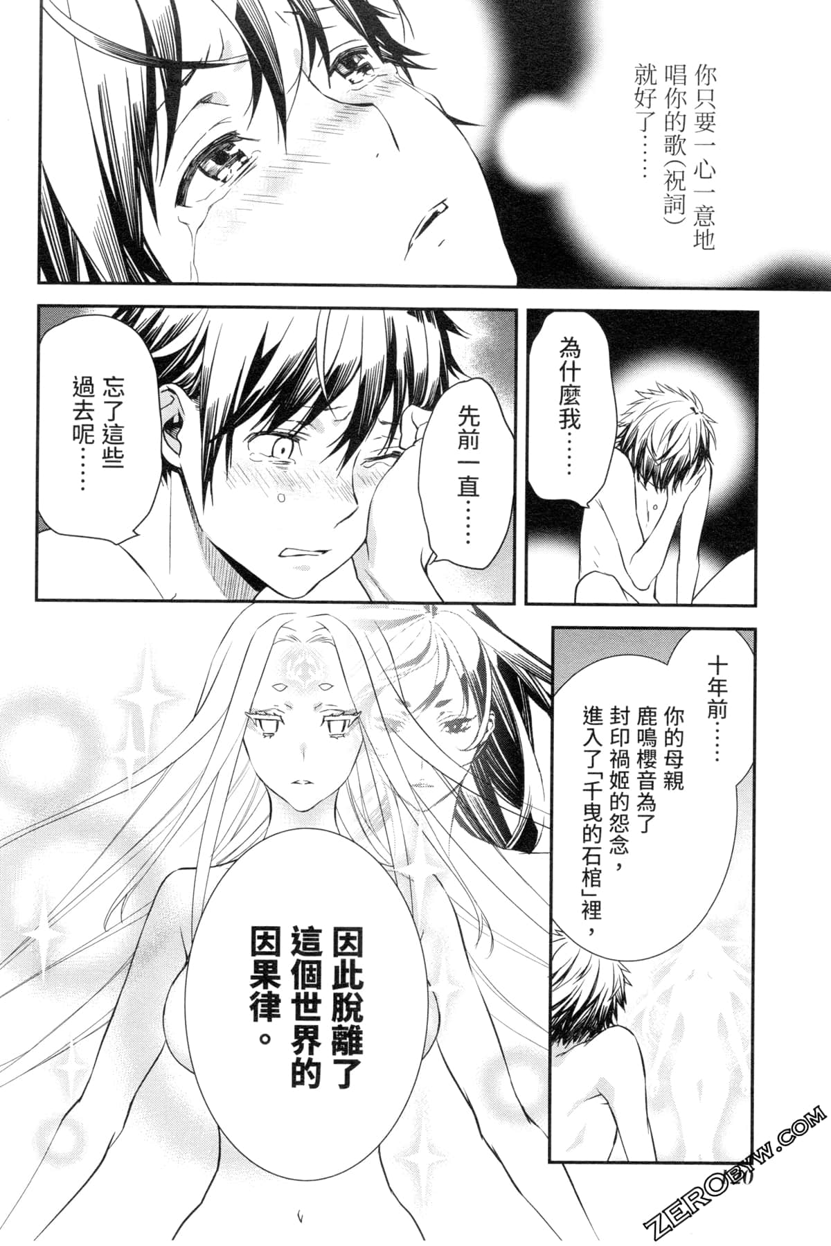 Page 123