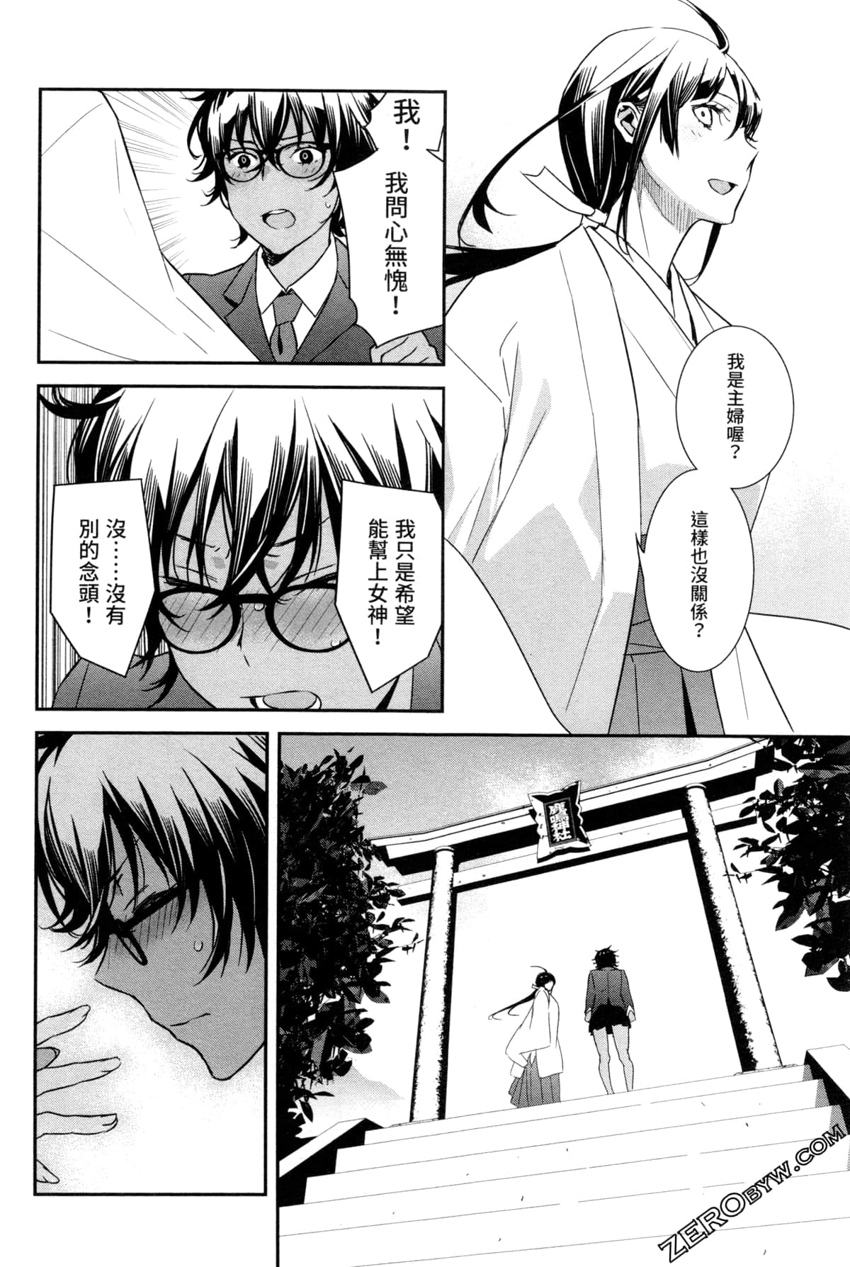 Page 133