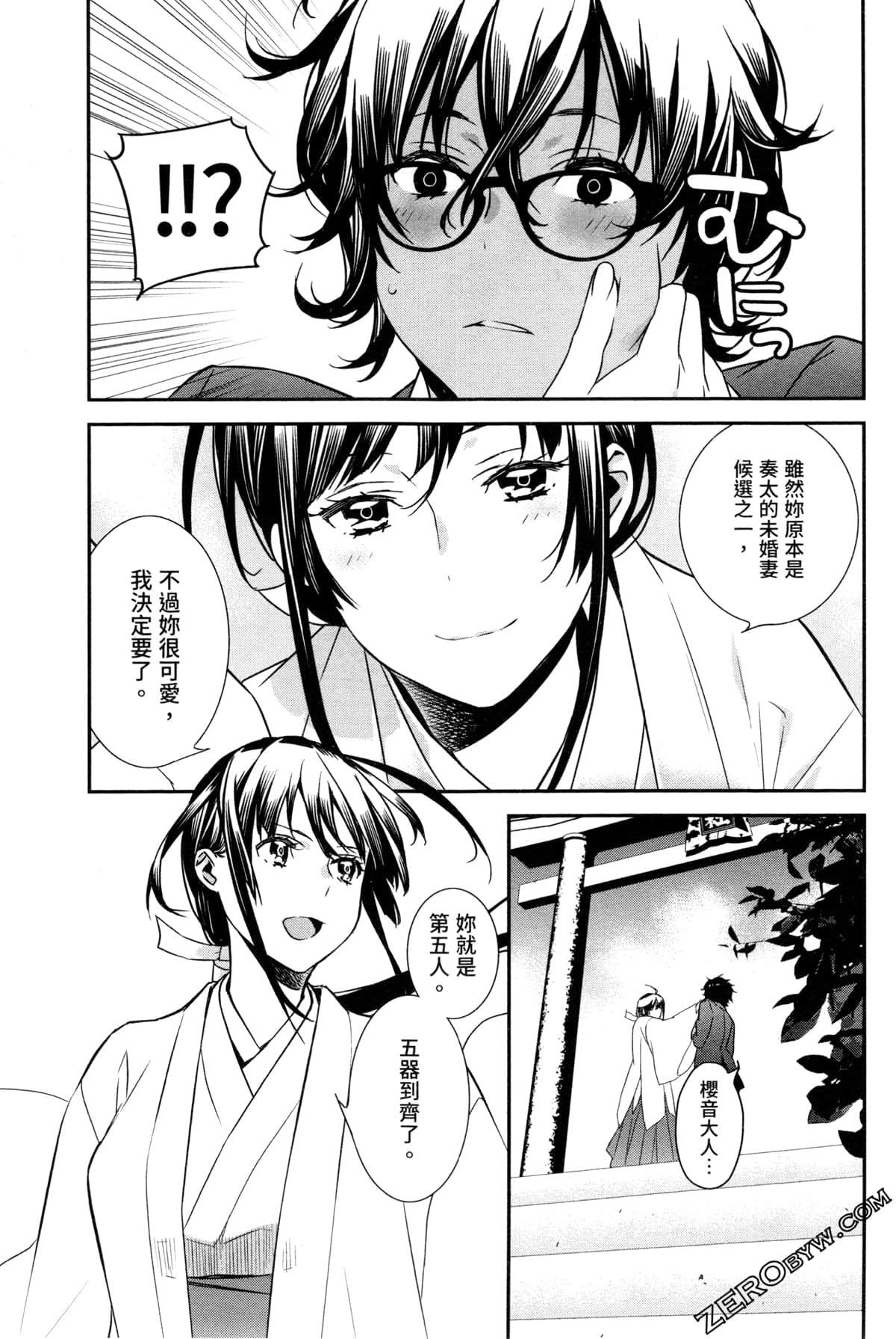 Page 134
