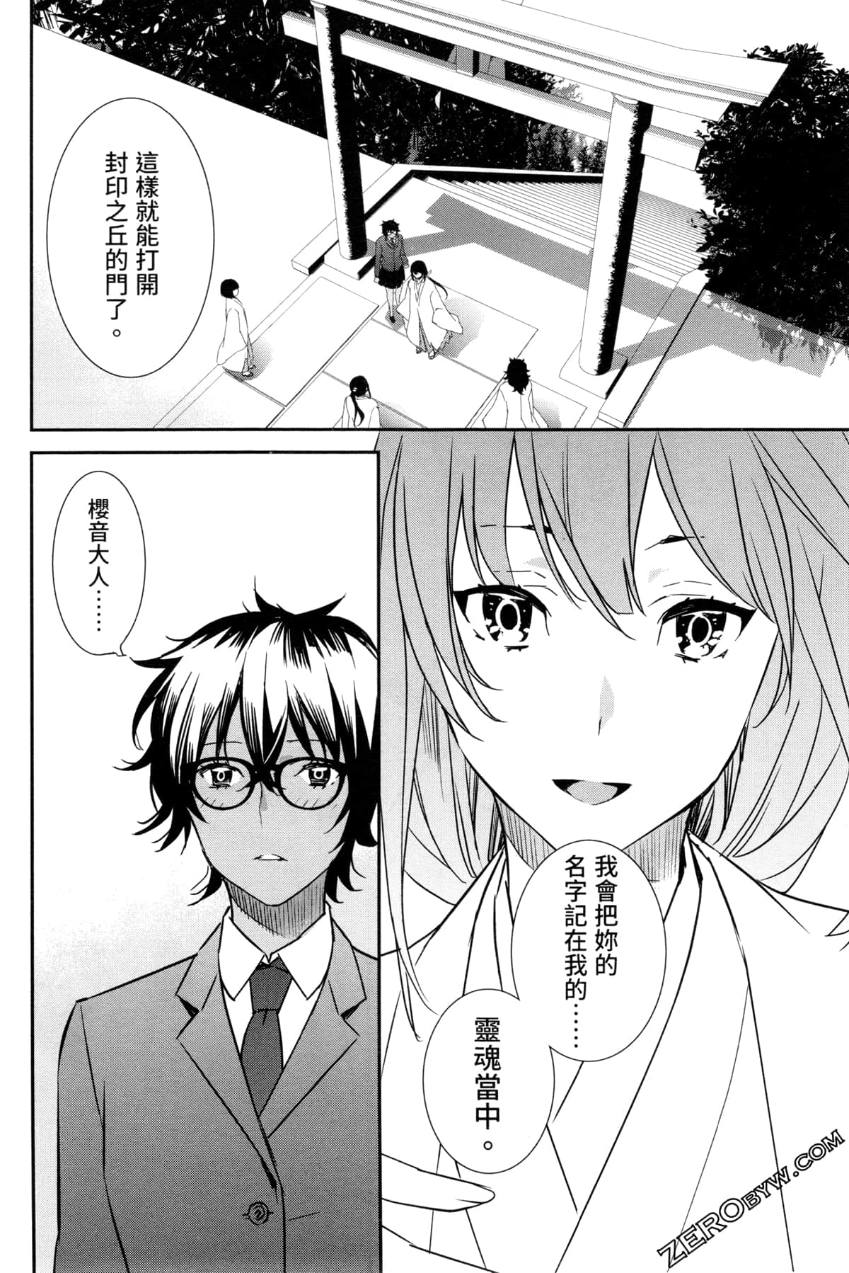 Page 135