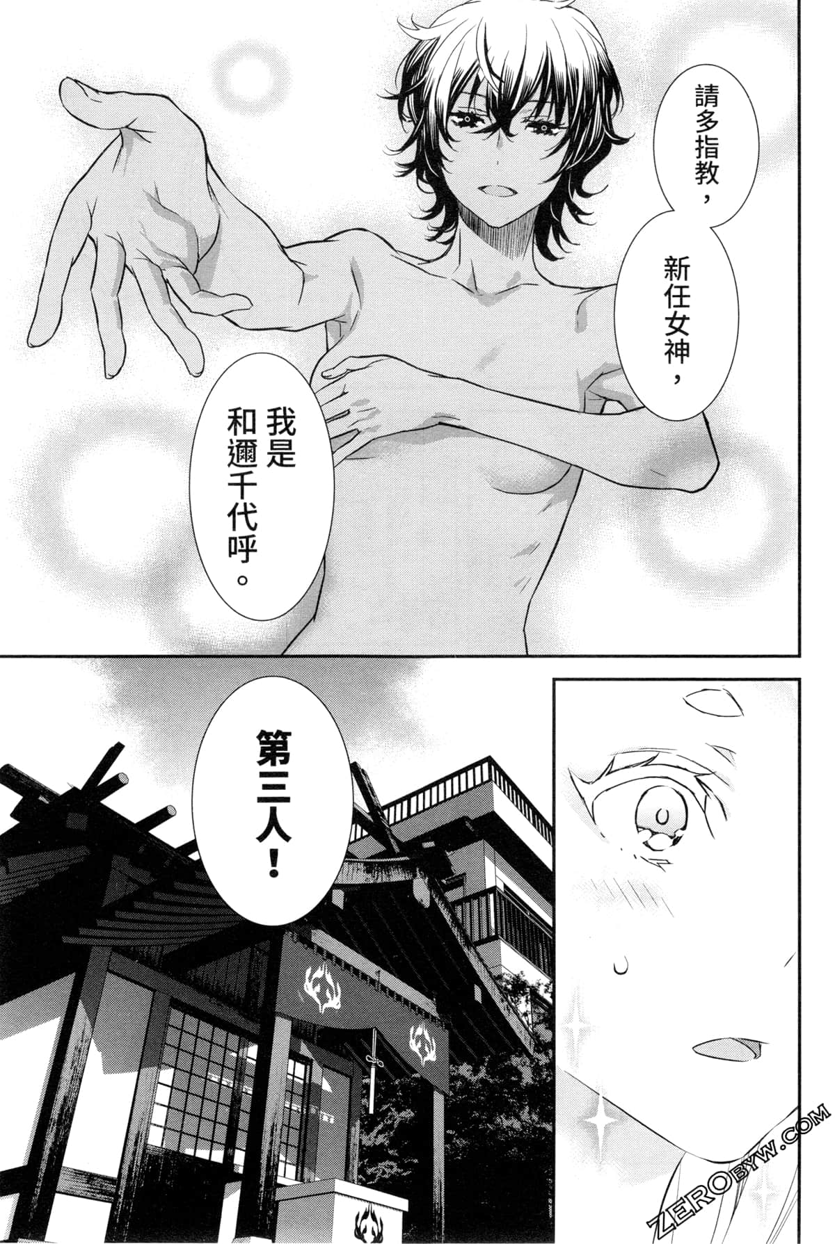 Page 140