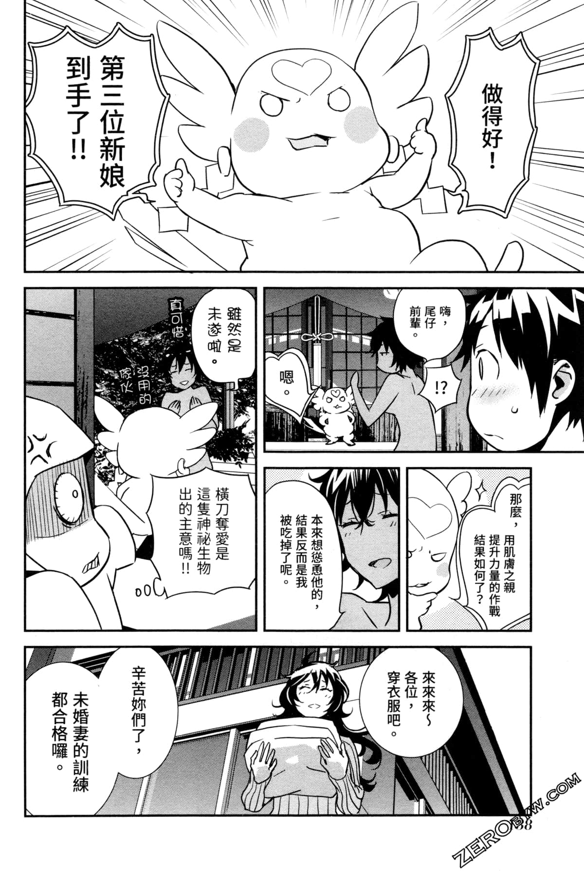 Page 141