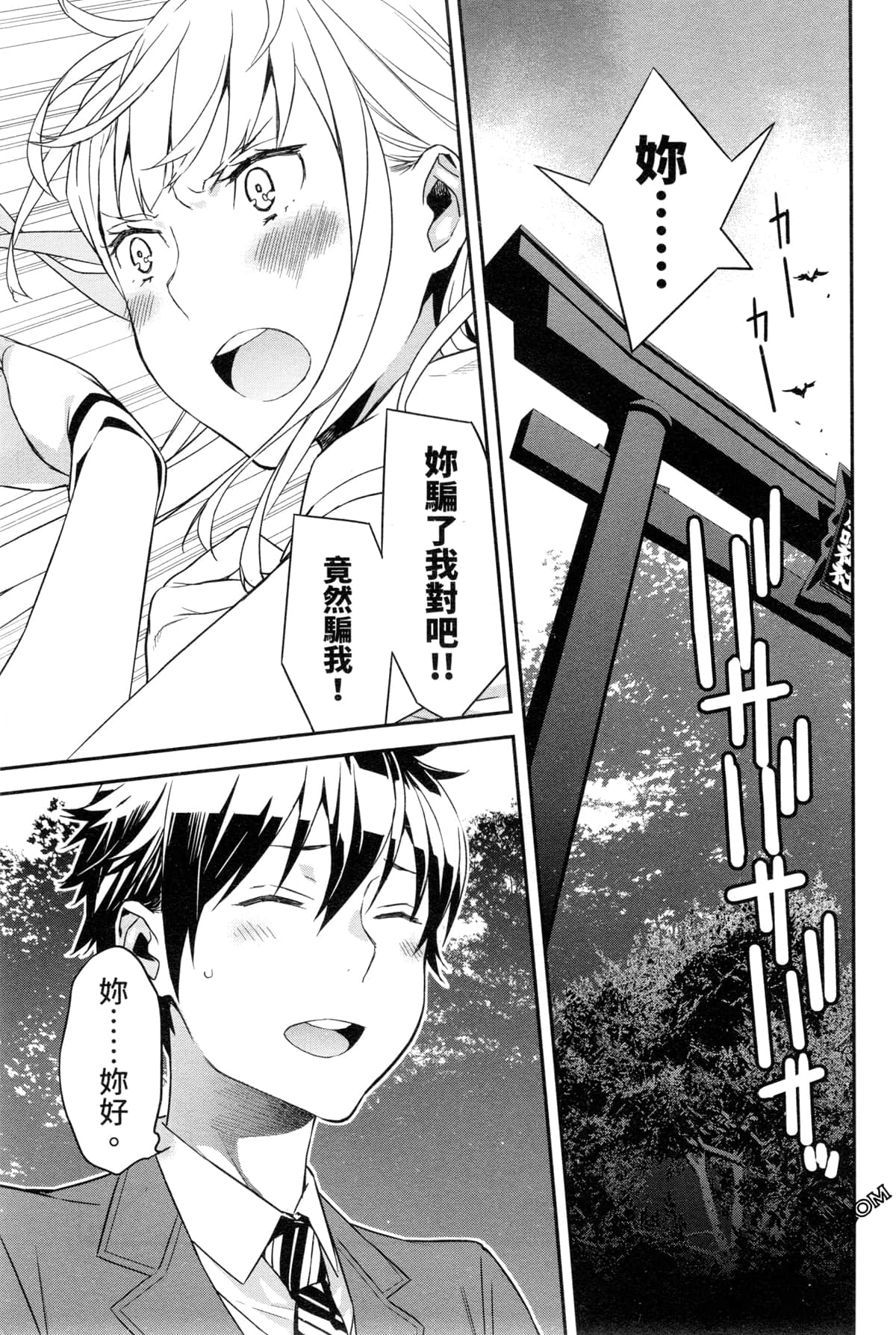 Page 144