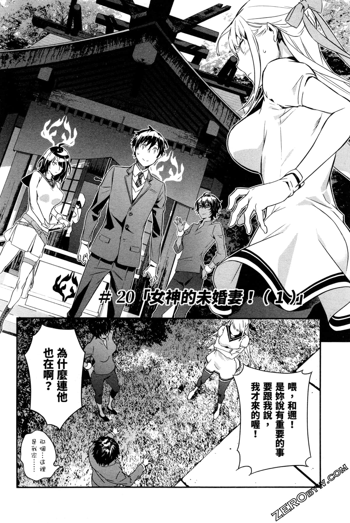 Page 145