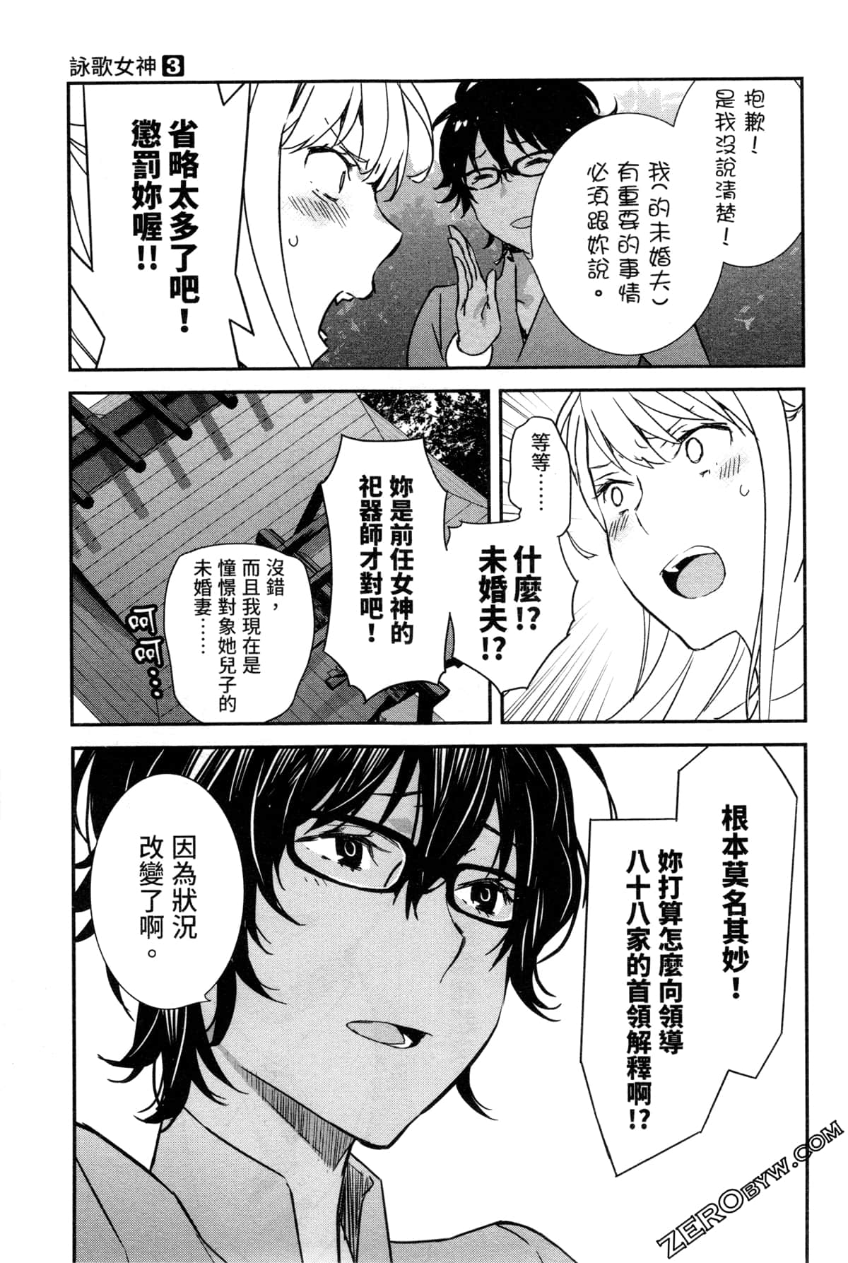 Page 146