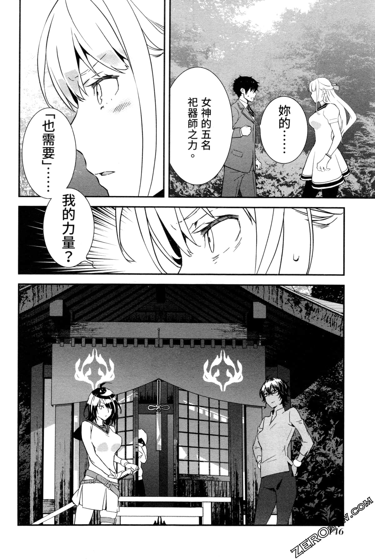 Page 149