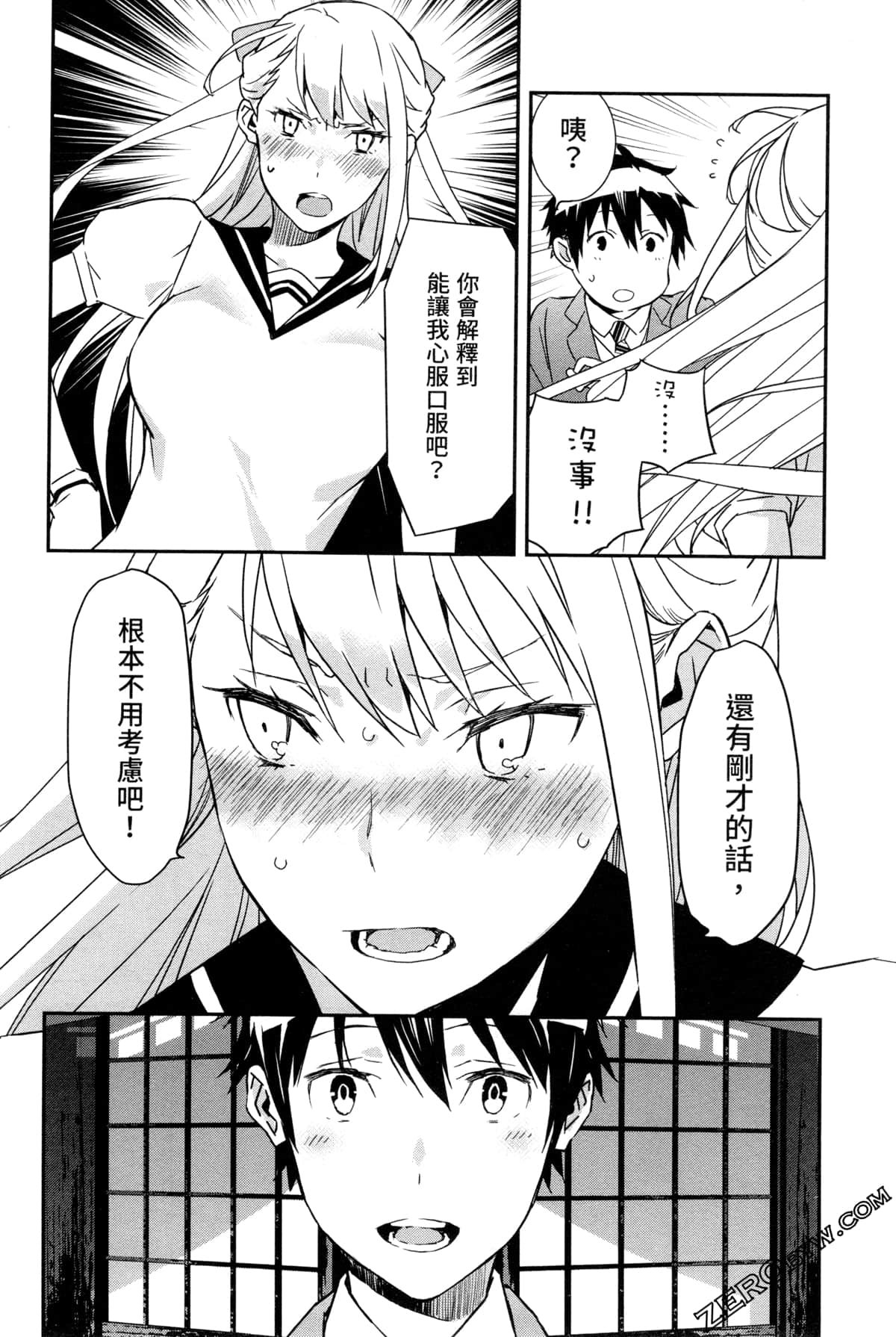 Page 151