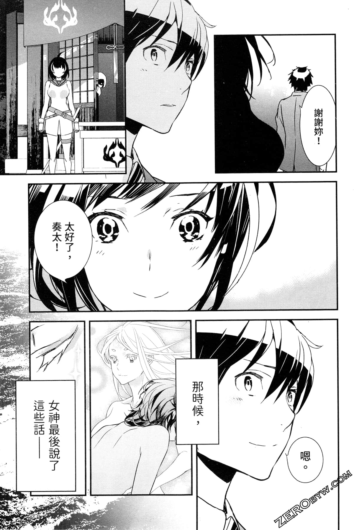 Page 152