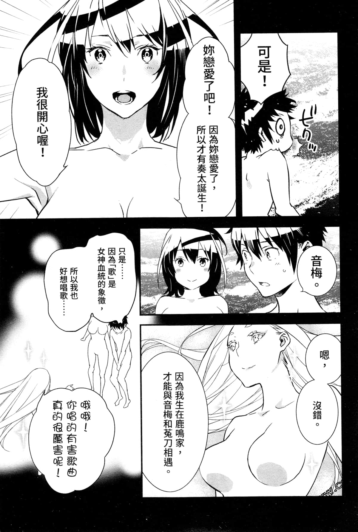 Page 154