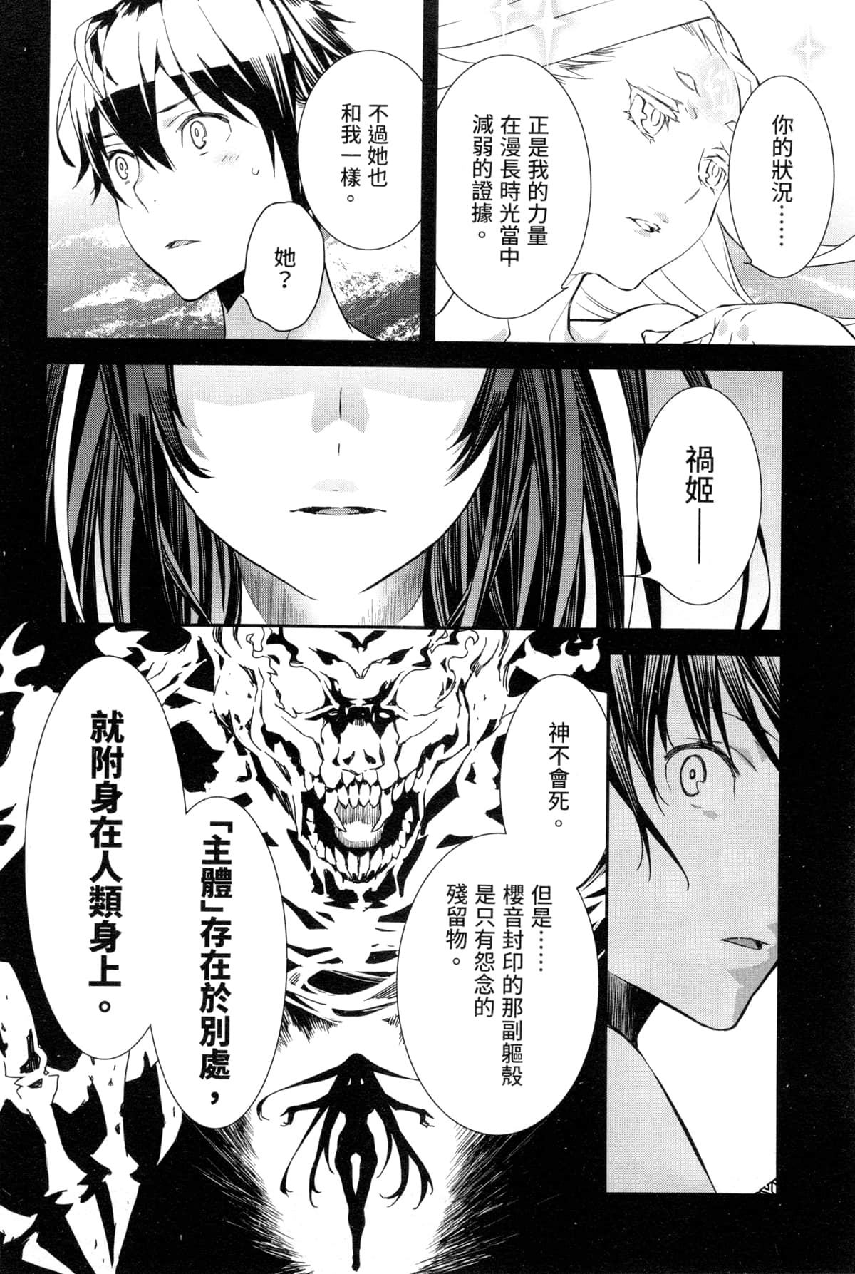 Page 155