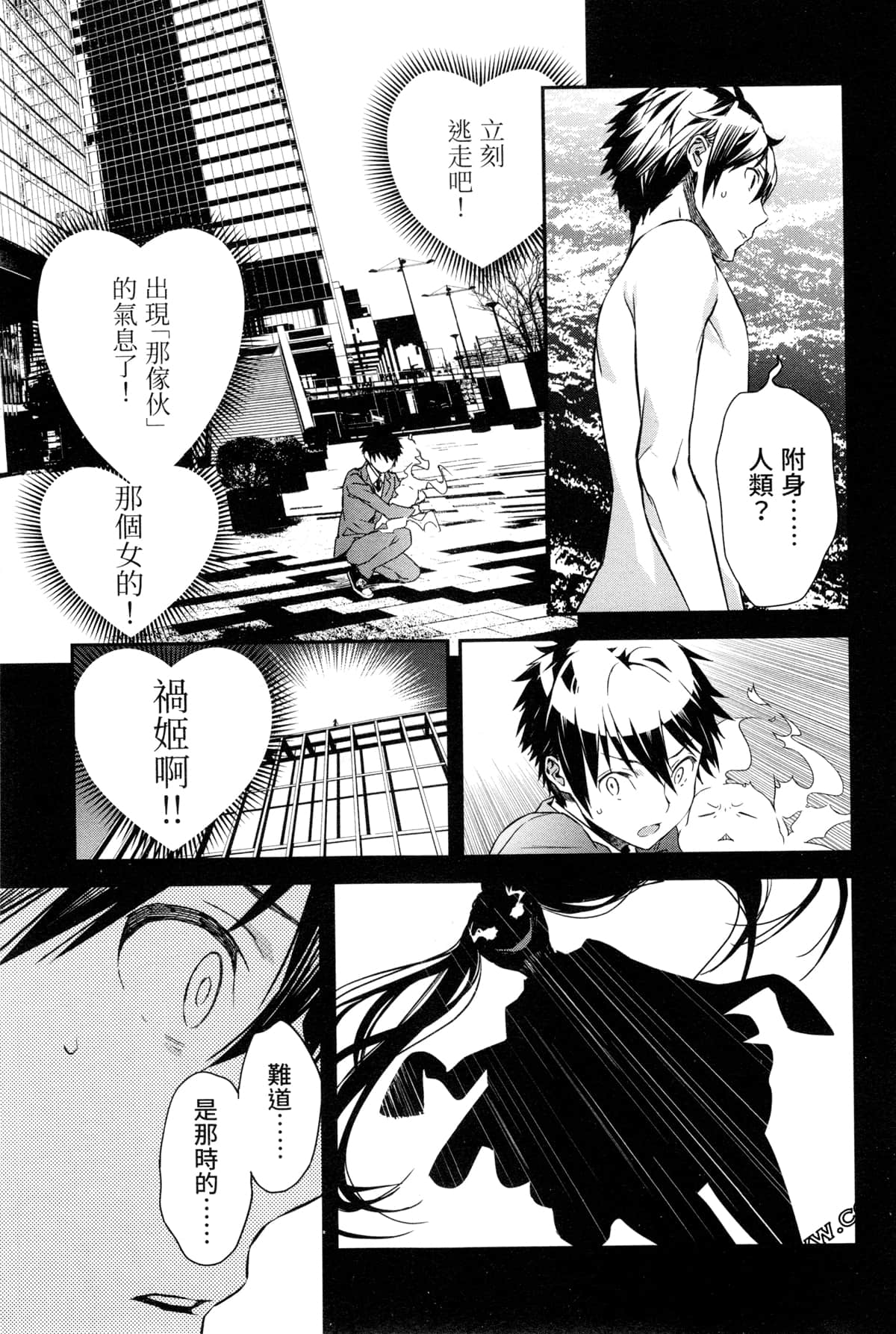 Page 156