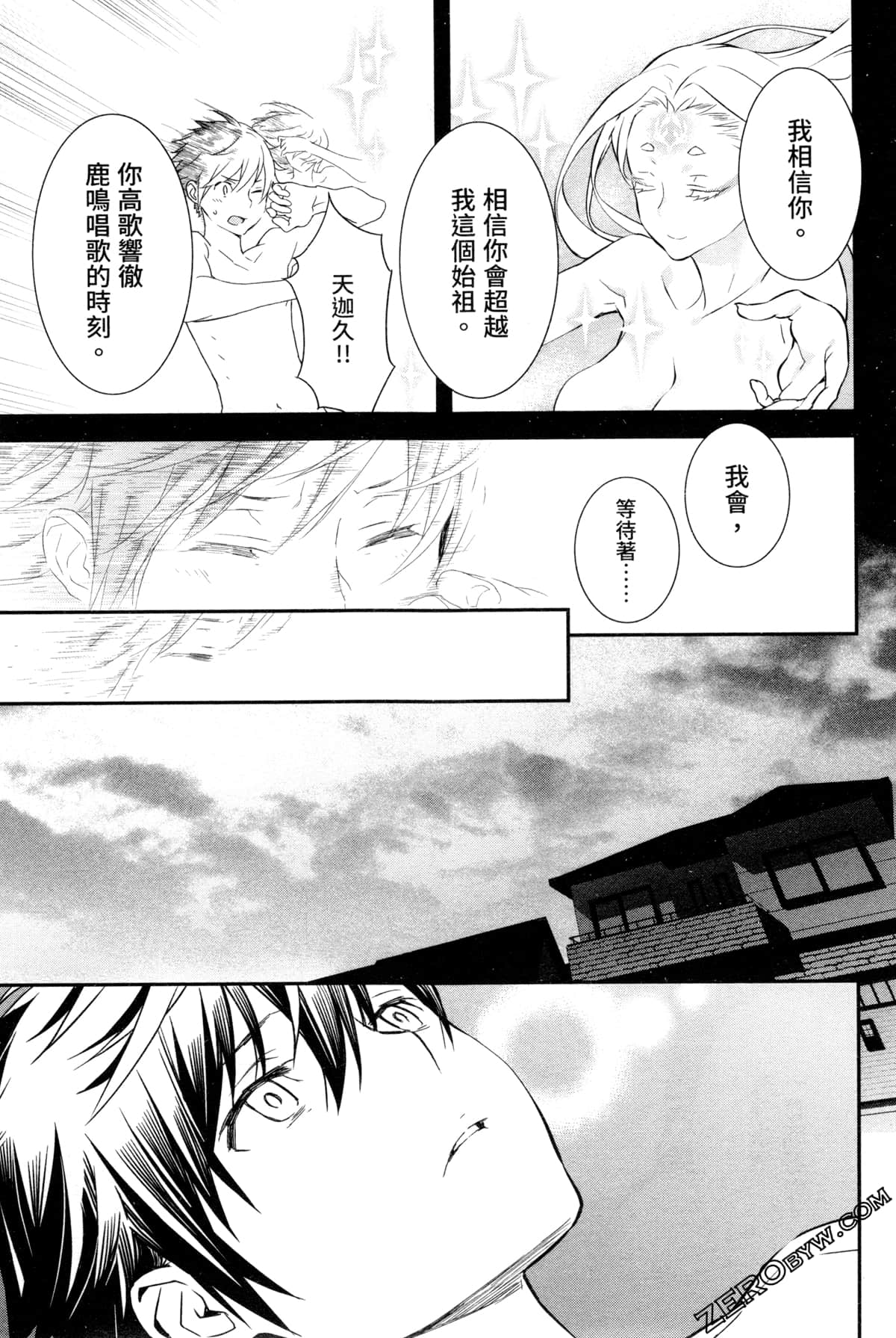 Page 162