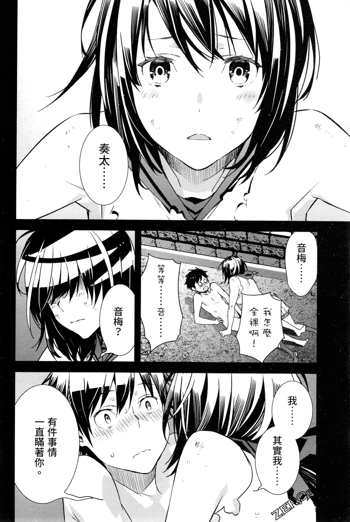 Page 163