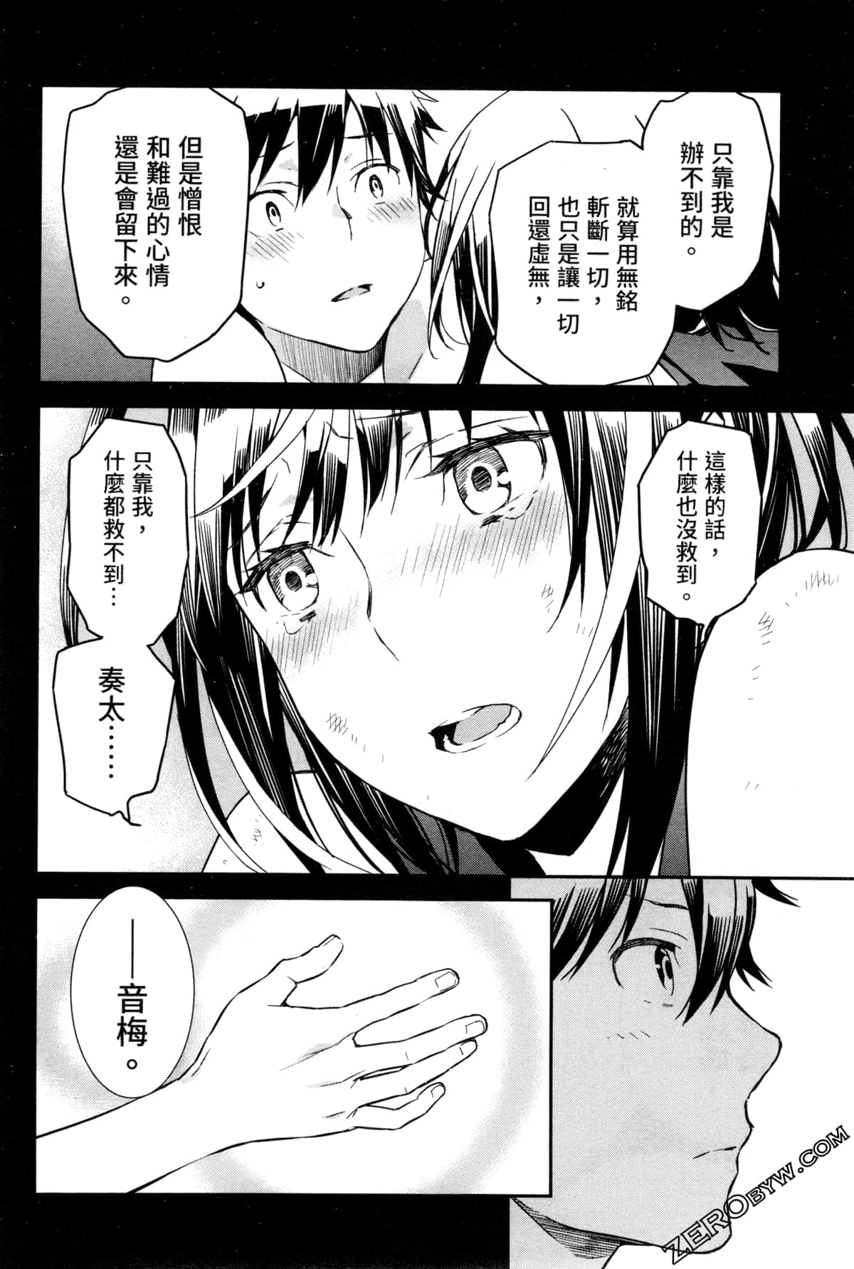 Page 165