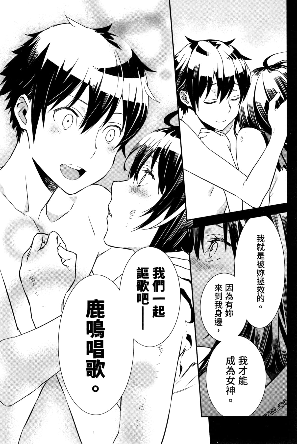Page 166