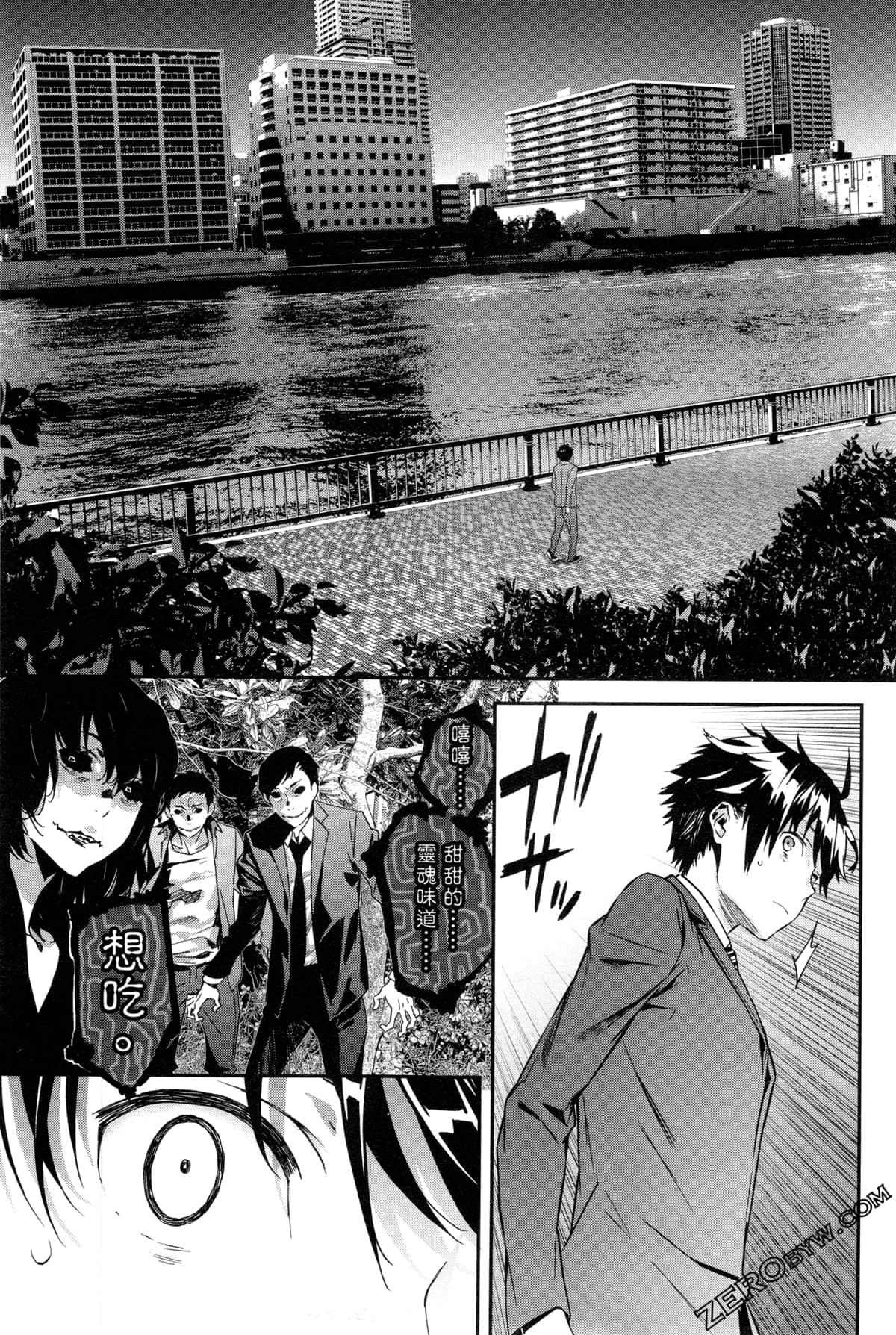 Page 168