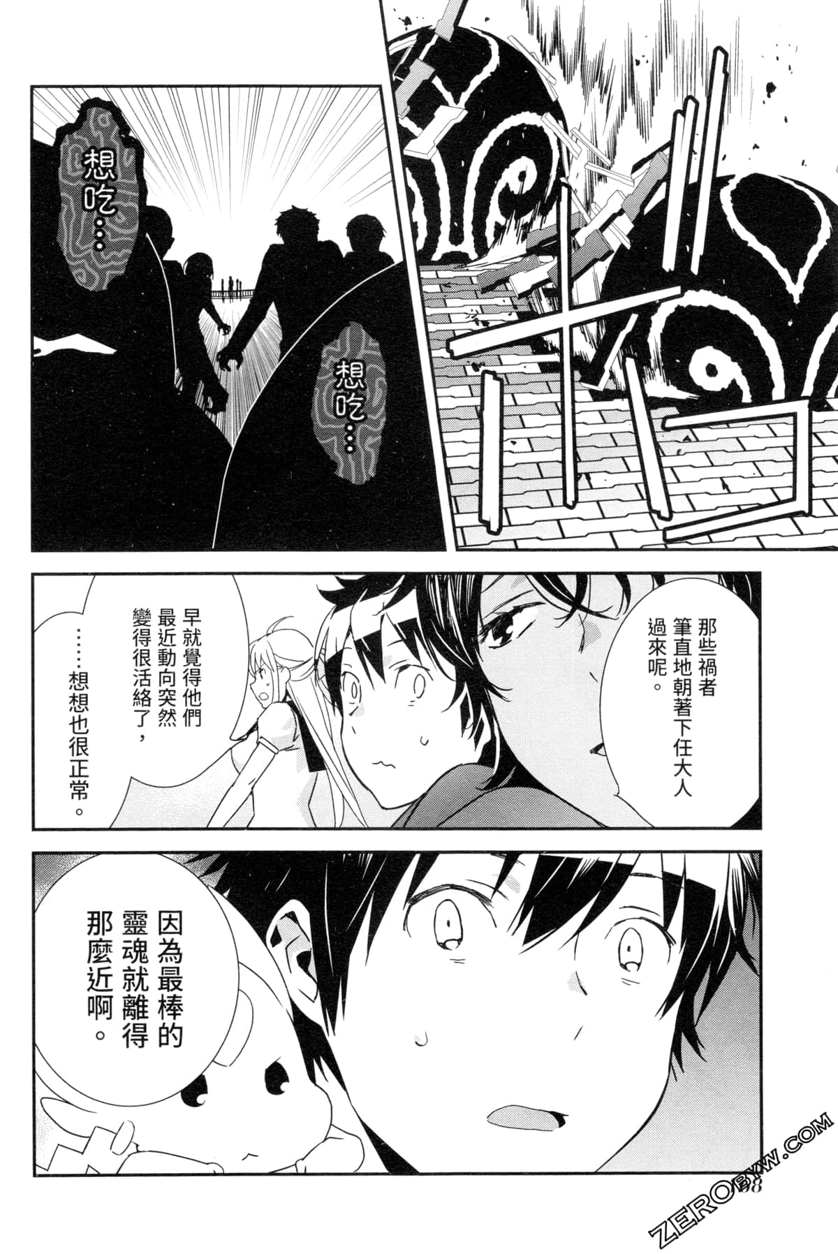 Page 171