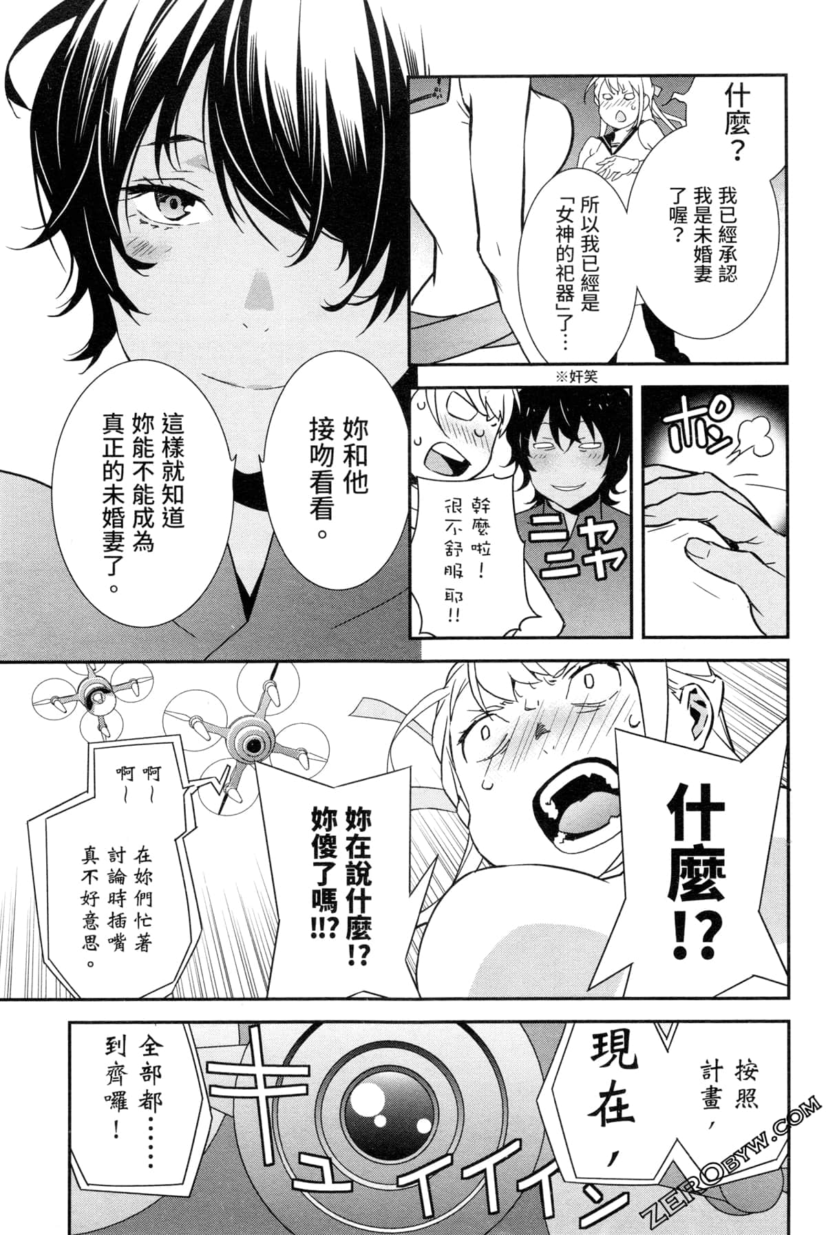 Page 176