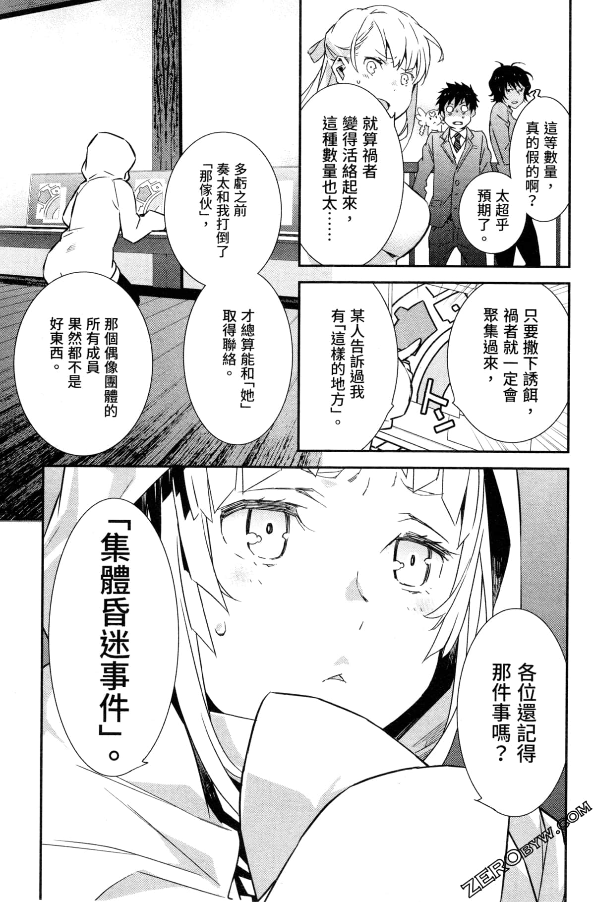 Page 178