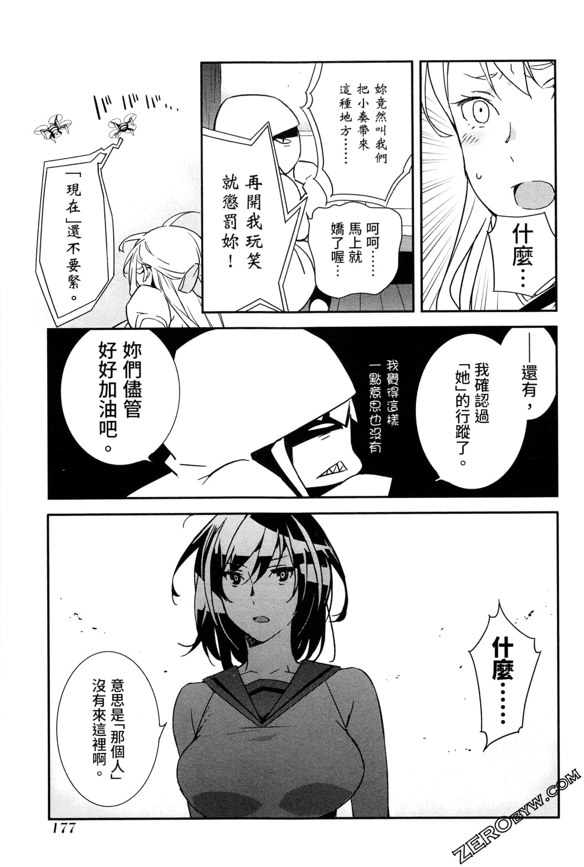 Page 180