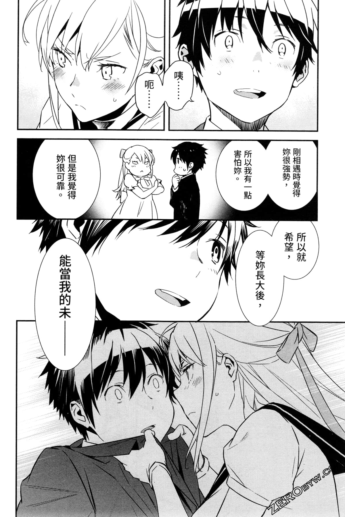 Page 183