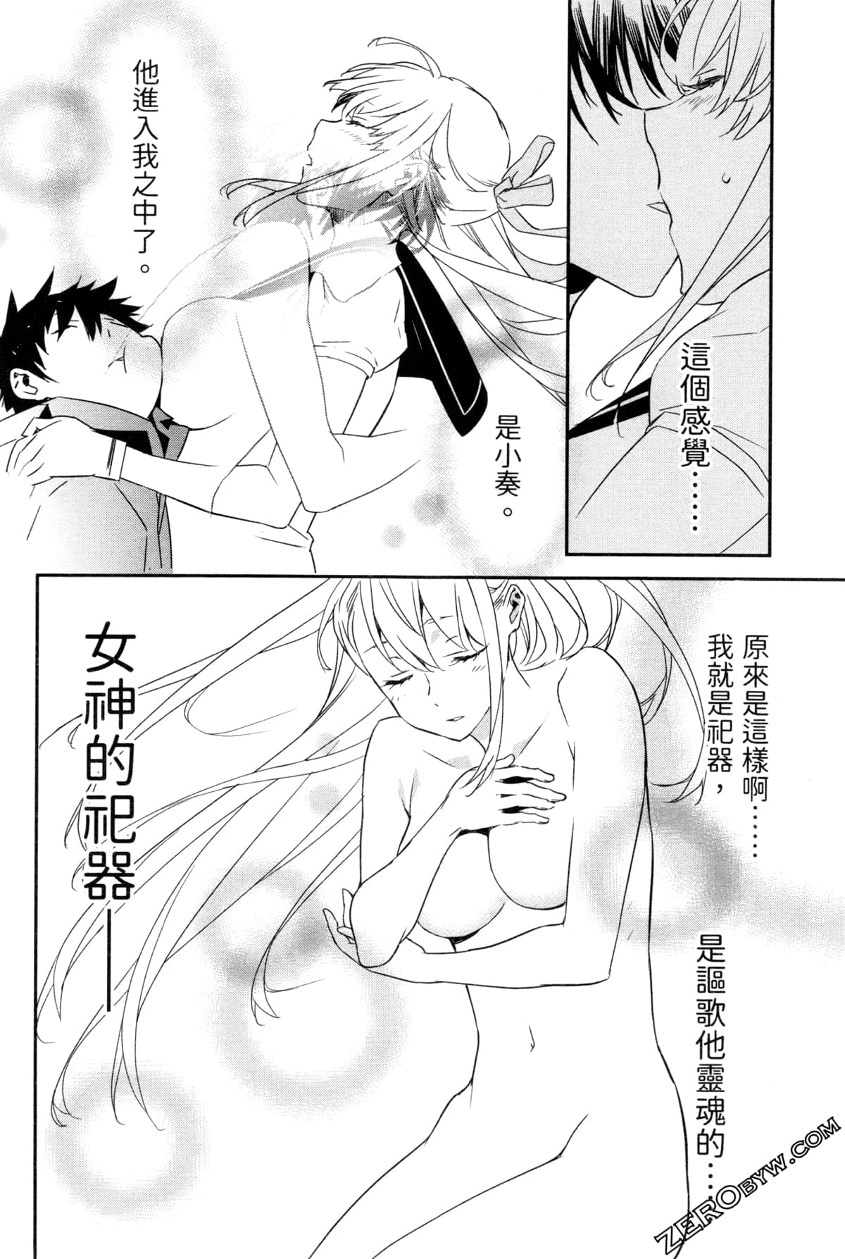 Page 185