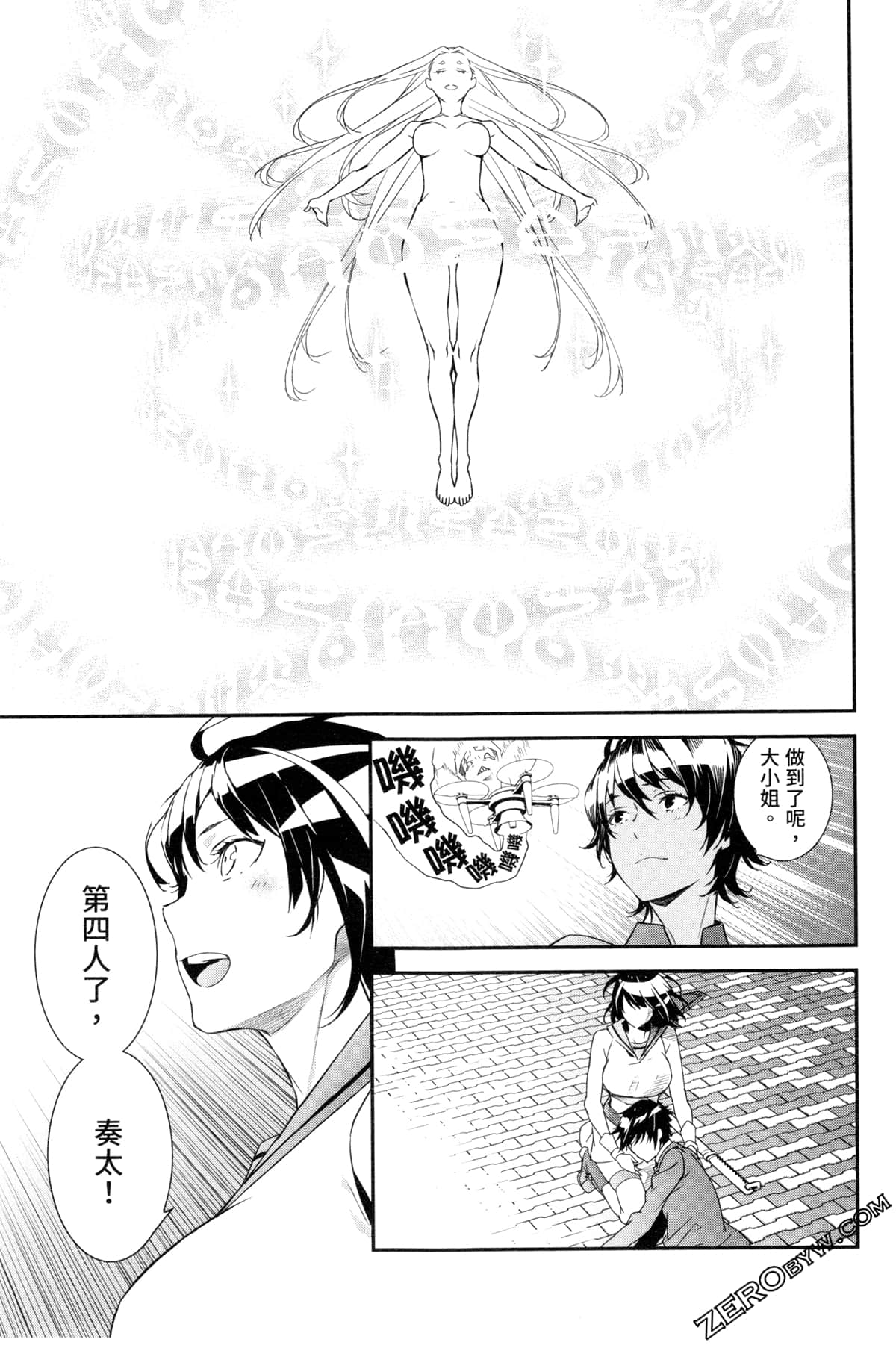 Page 186