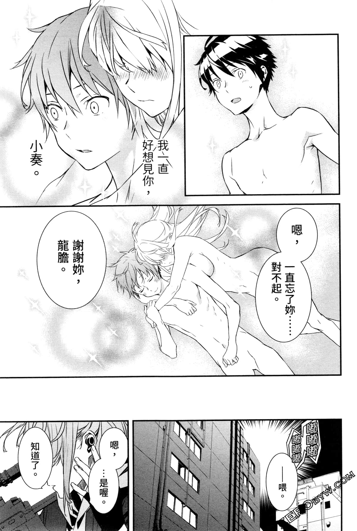 Page 190