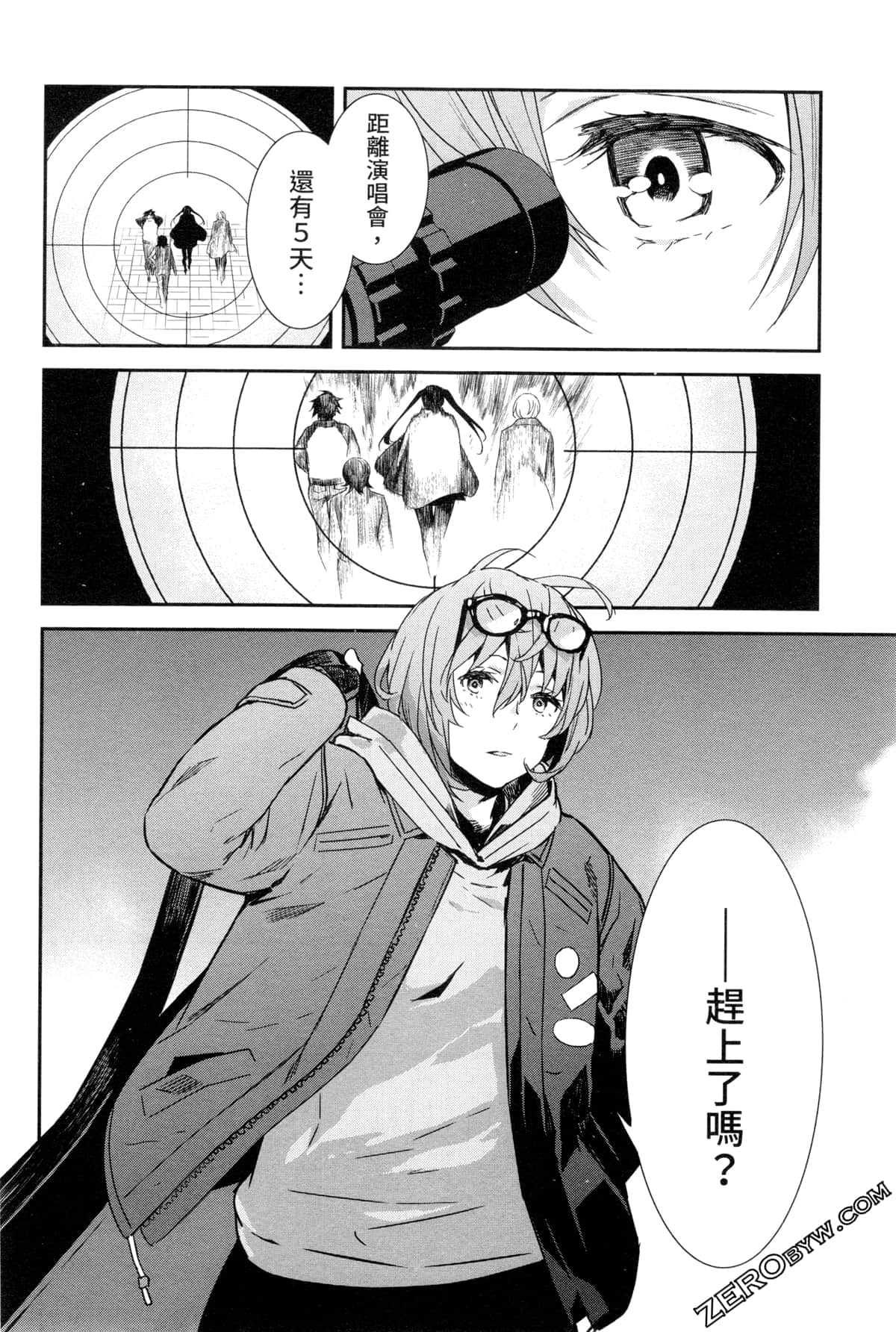 Page 191