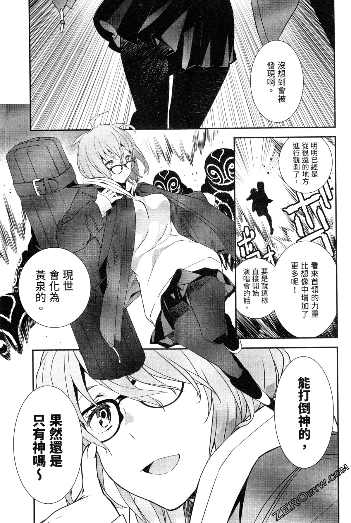 Page 192