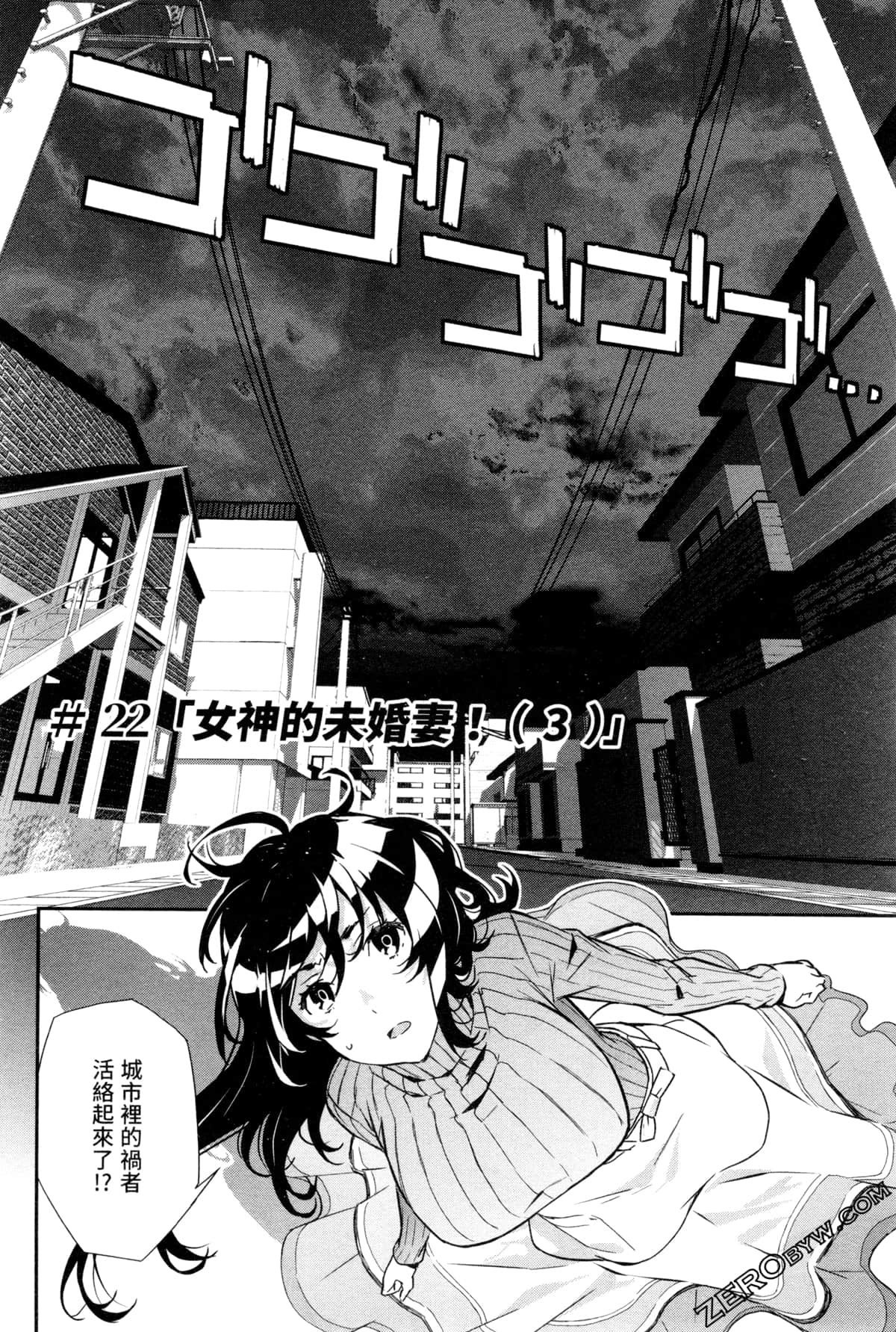 Page 193